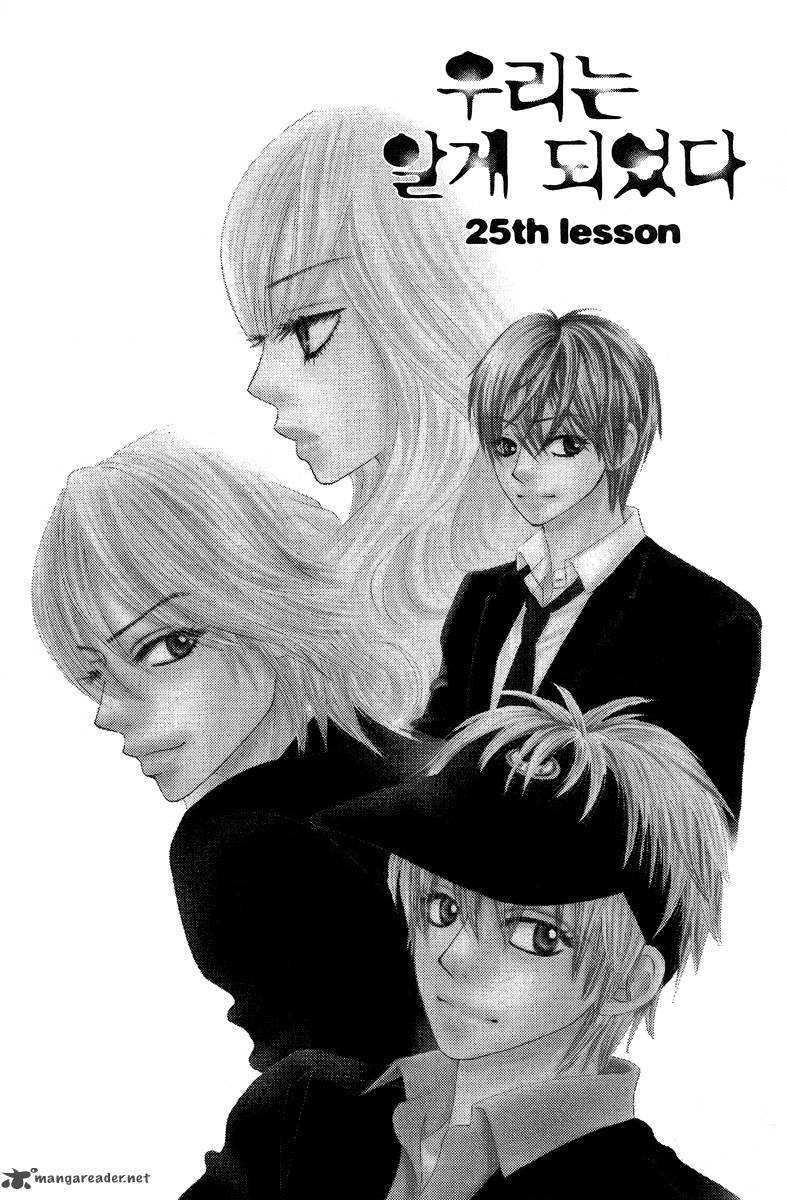 Bokutachi Wa Shitte Shimatta 25 11