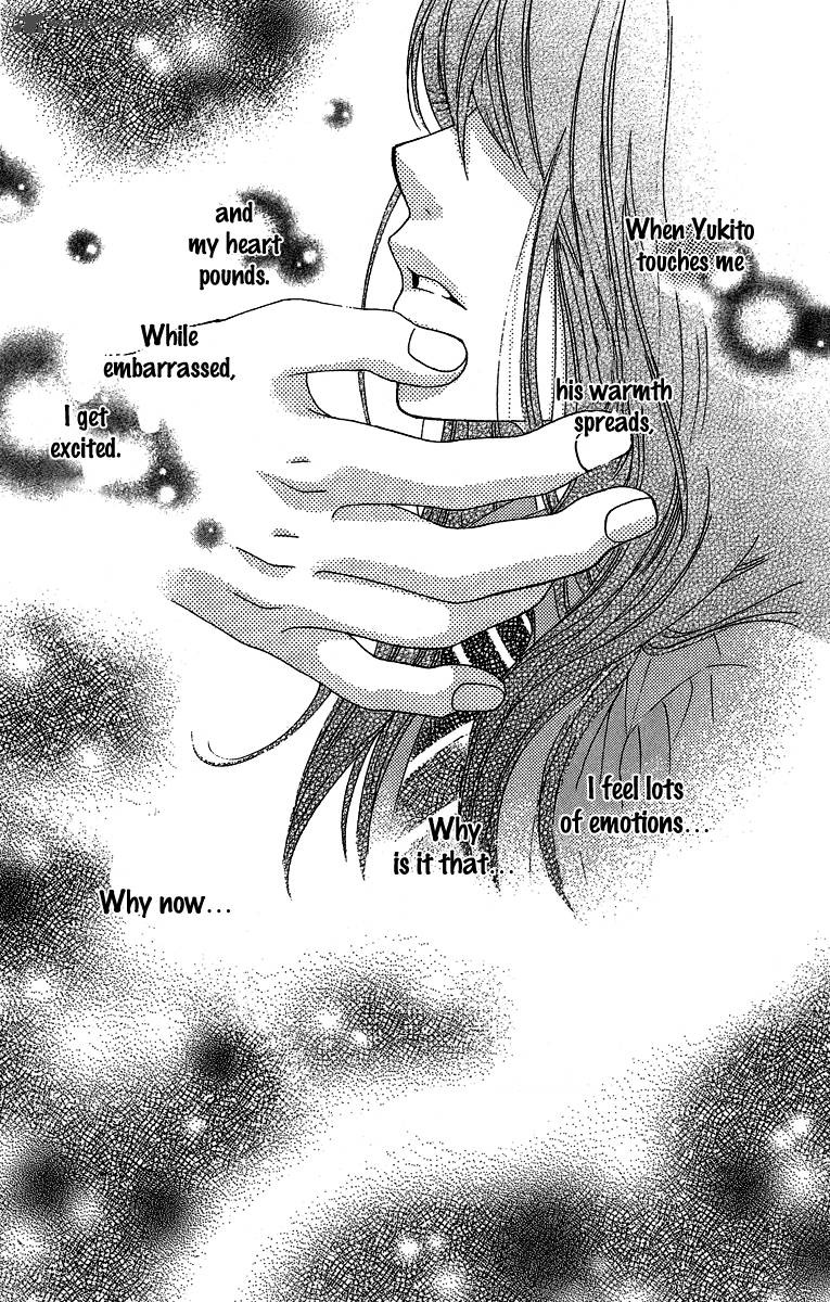 Bokutachi Wa Shitte Shimatta 25 13