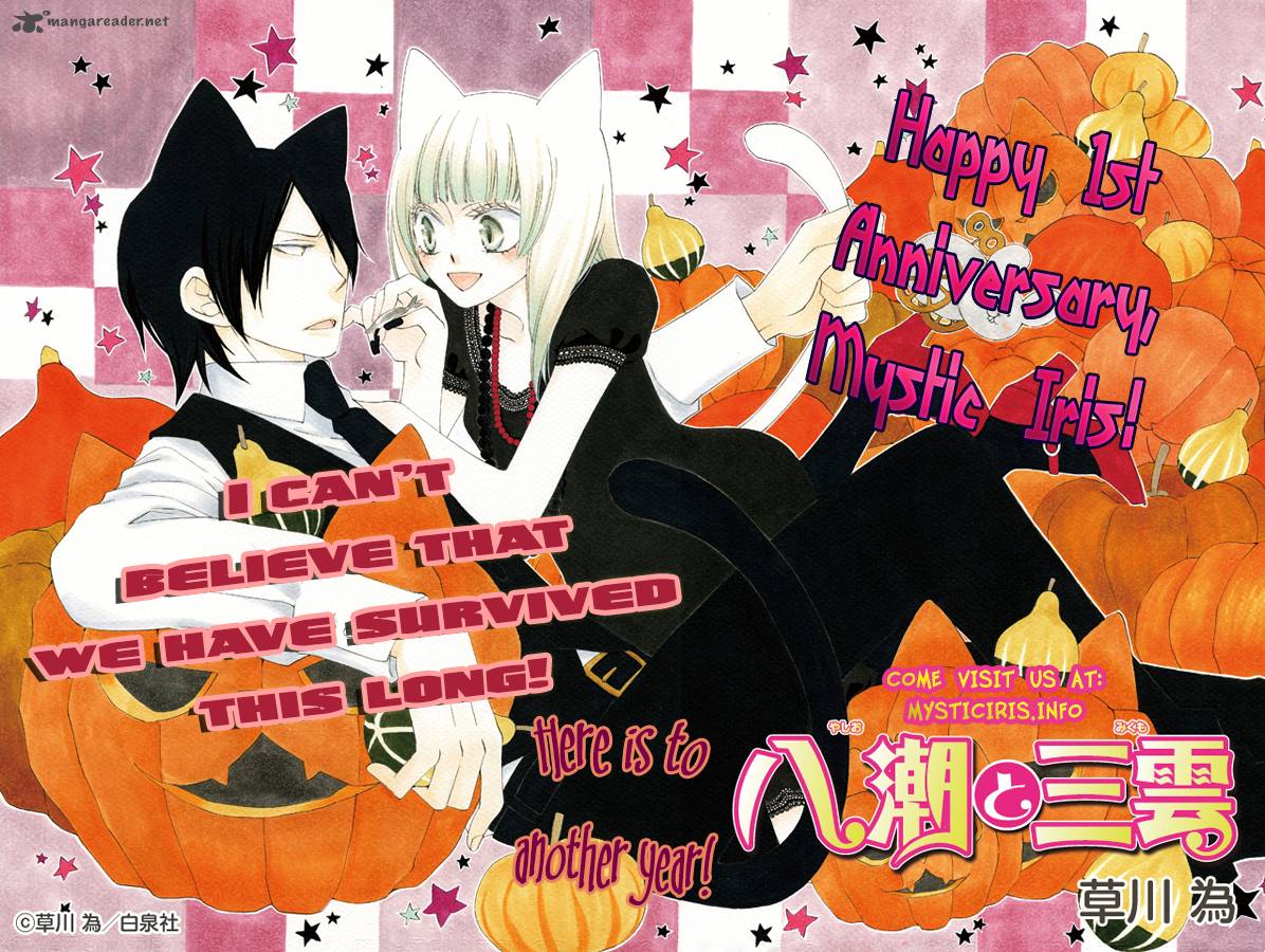 Bokutachi Wa Shitte Shimatta 25 3