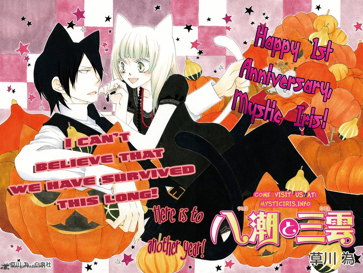 Bokutachi Wa Shitte Shimatta 26 2