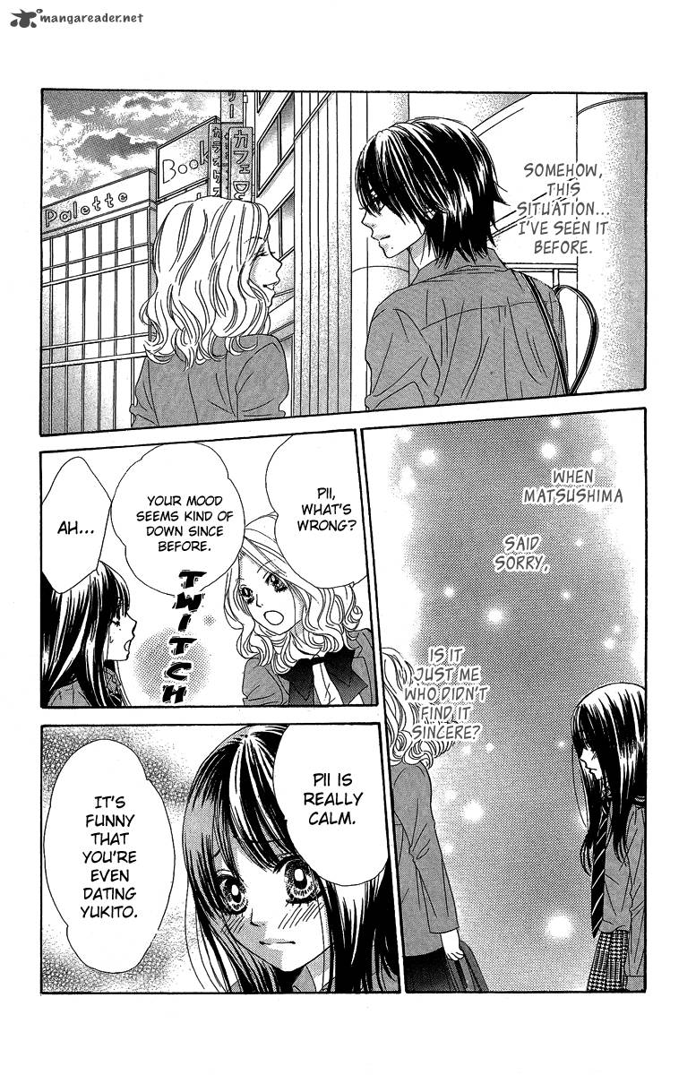 Bokutachi Wa Shitte Shimatta 27 28