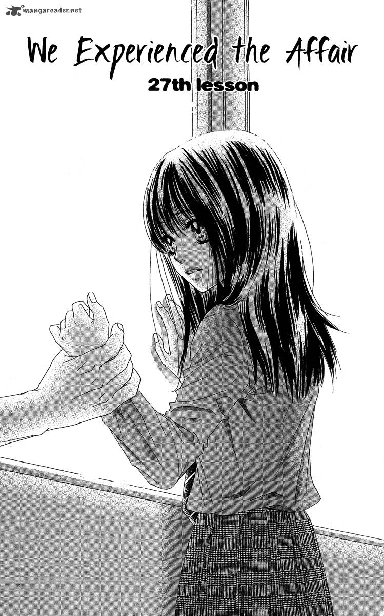 Bokutachi Wa Shitte Shimatta 27 7