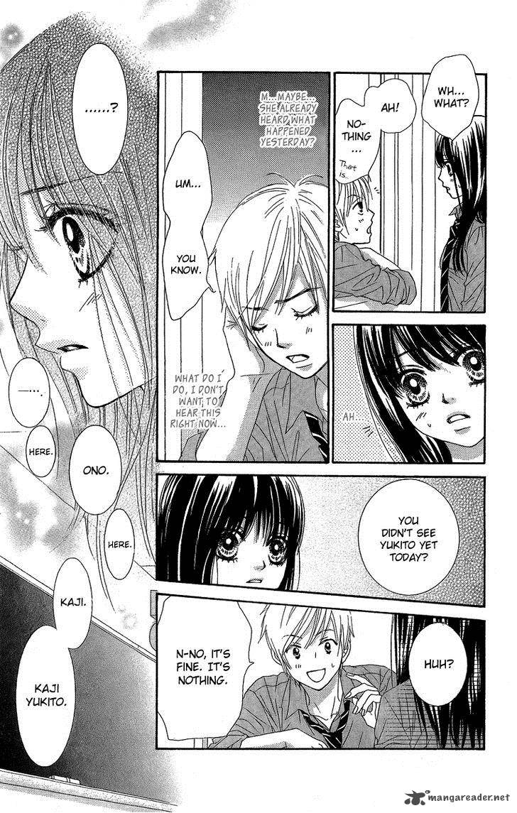 Bokutachi Wa Shitte Shimatta 28 12