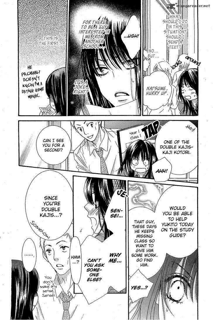 Bokutachi Wa Shitte Shimatta 28 43