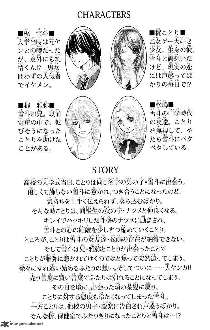 Bokutachi Wa Shitte Shimatta 29 4