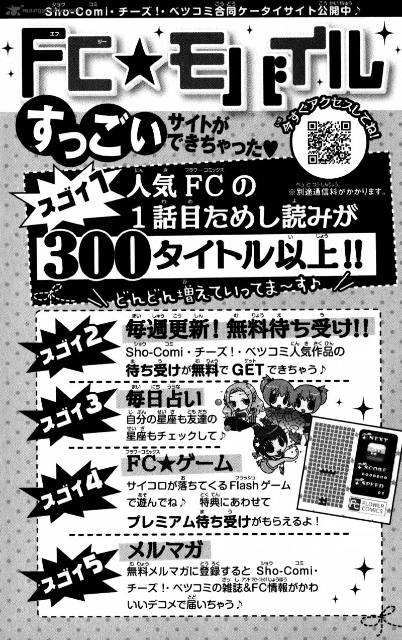 Bokutachi Wa Shitte Shimatta 32 52