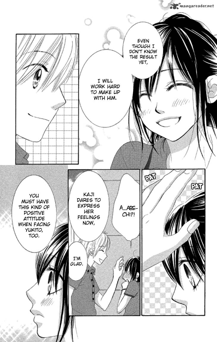 Bokutachi Wa Shitte Shimatta 37 24