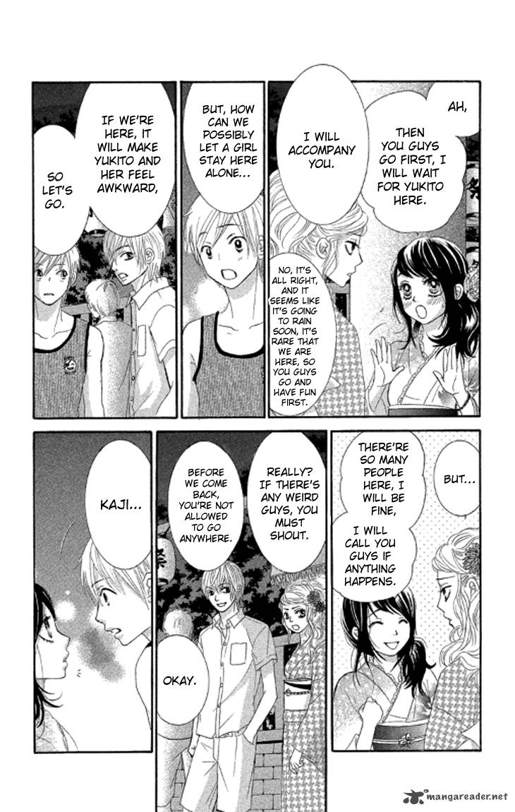 Bokutachi Wa Shitte Shimatta 37 33