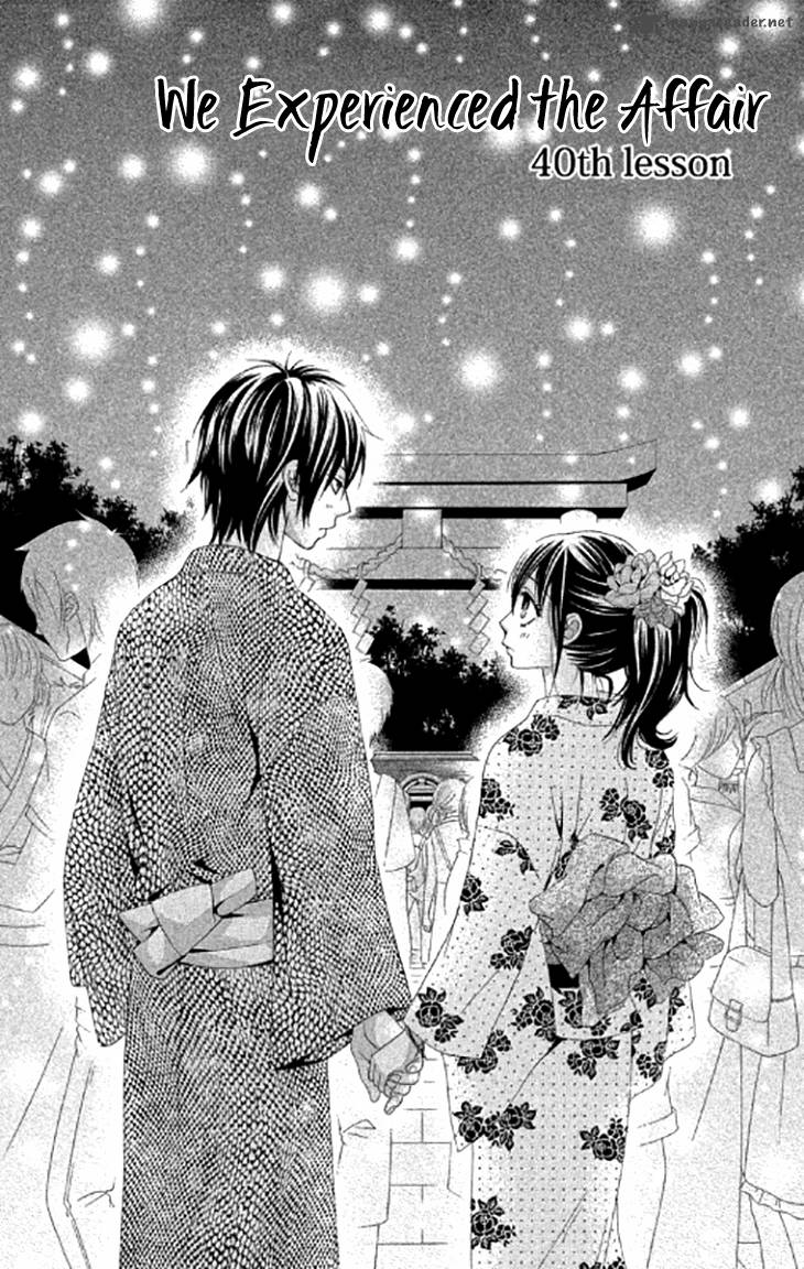 Bokutachi Wa Shitte Shimatta 40 2