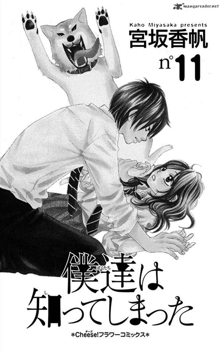 Bokutachi Wa Shitte Shimatta 41 2
