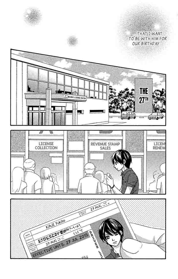 Bokutachi Wa Shitte Shimatta 42 16