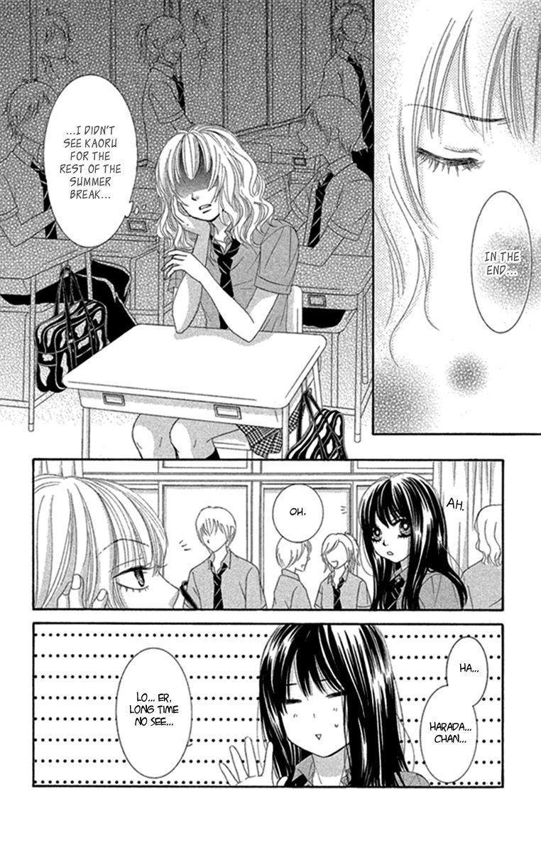 Bokutachi Wa Shitte Shimatta 44 8