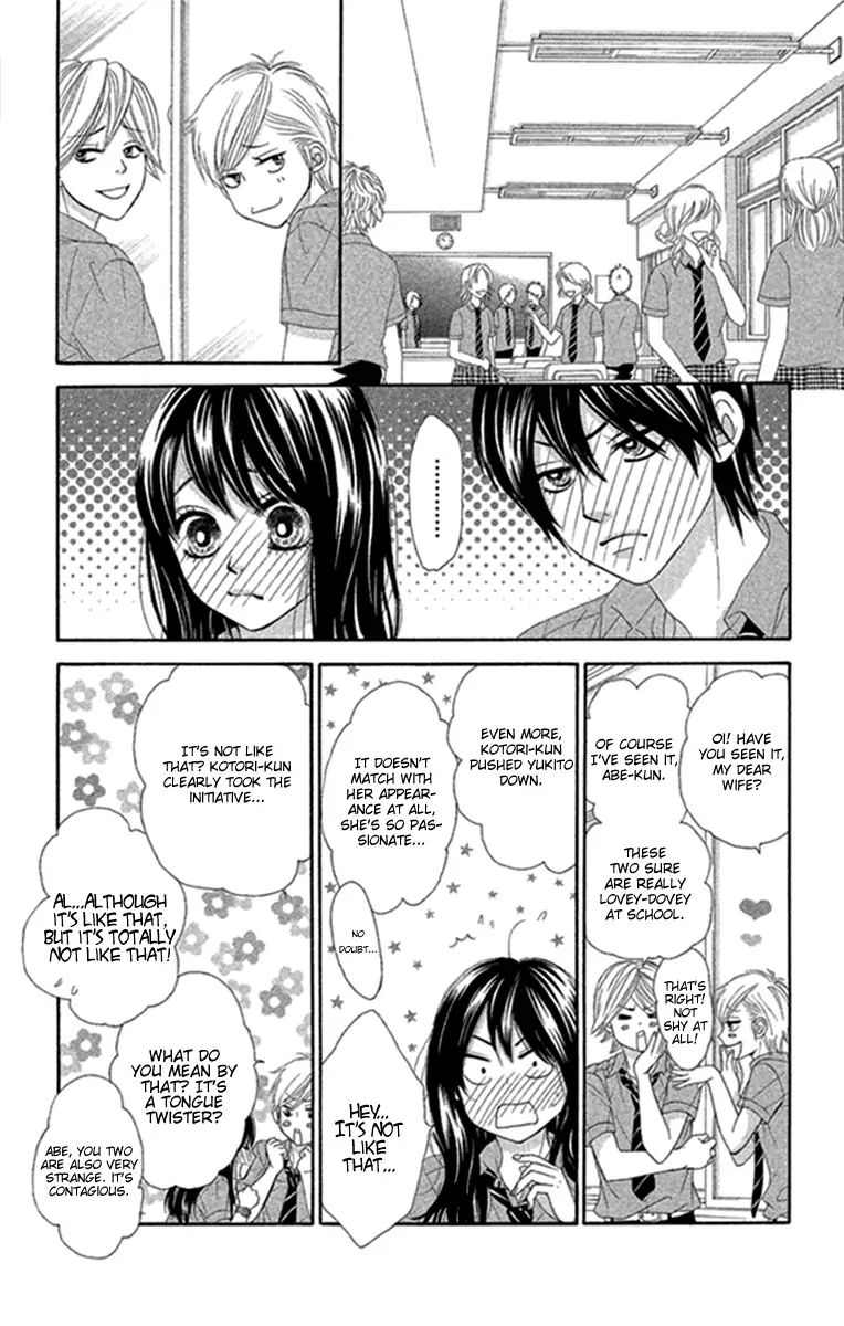 Bokutachi Wa Shitte Shimatta 45 14