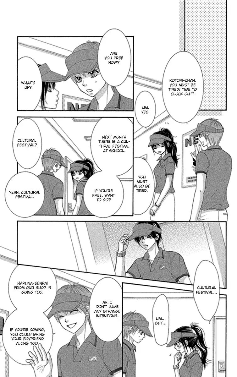 Bokutachi Wa Shitte Shimatta 45 20