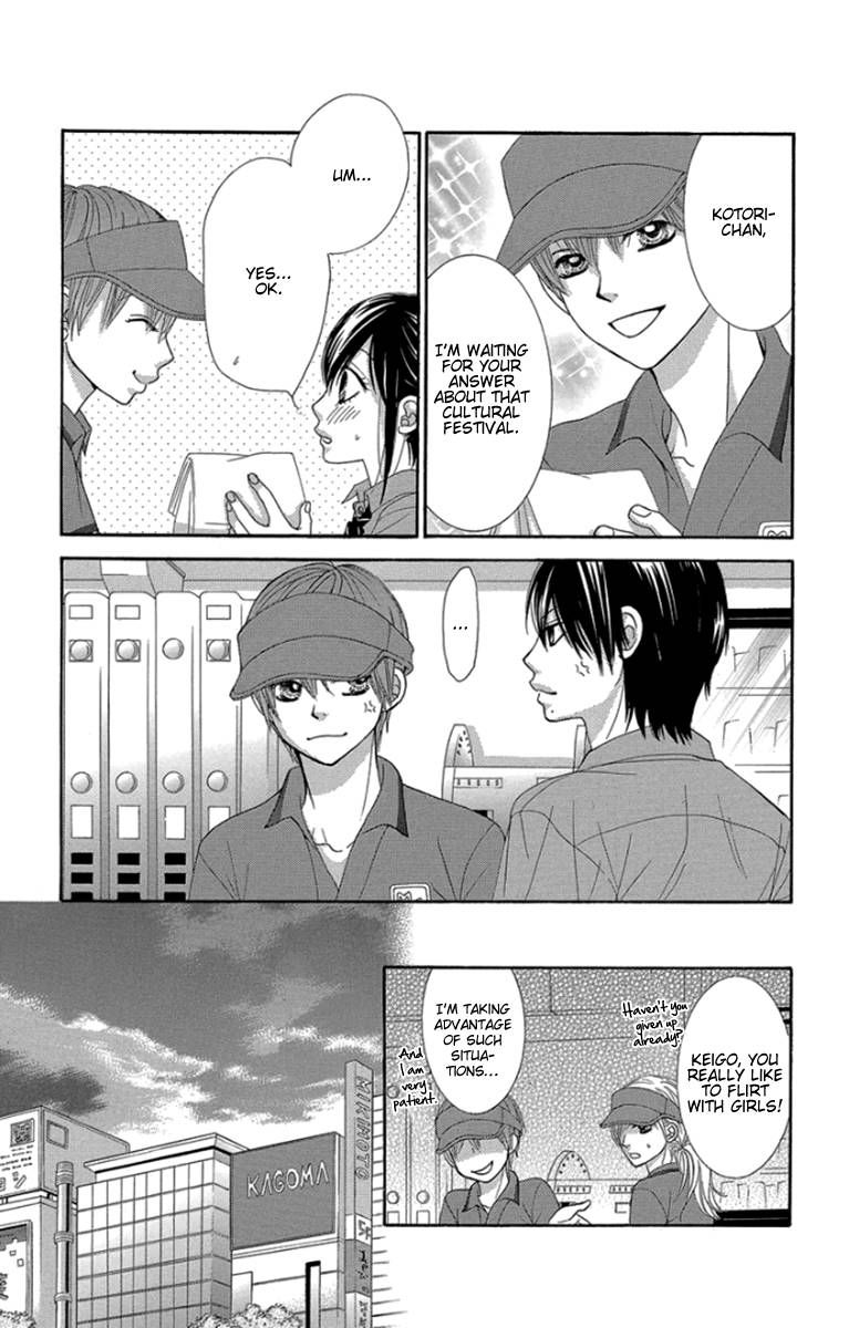 Bokutachi Wa Shitte Shimatta 46 13