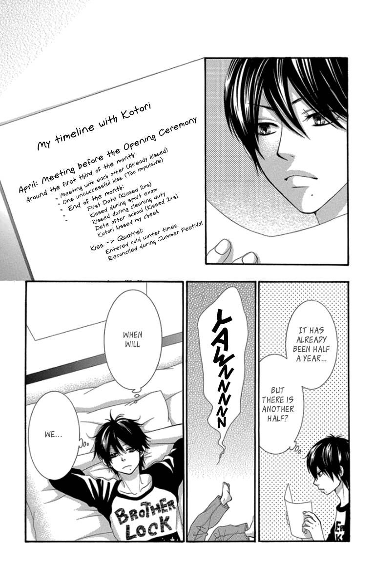 Bokutachi Wa Shitte Shimatta 46 27
