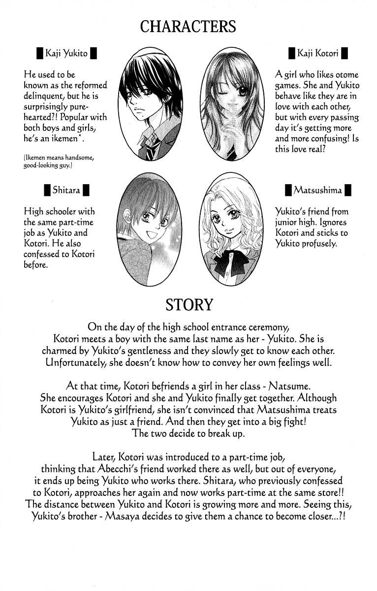 Bokutachi Wa Shitte Shimatta 46 4