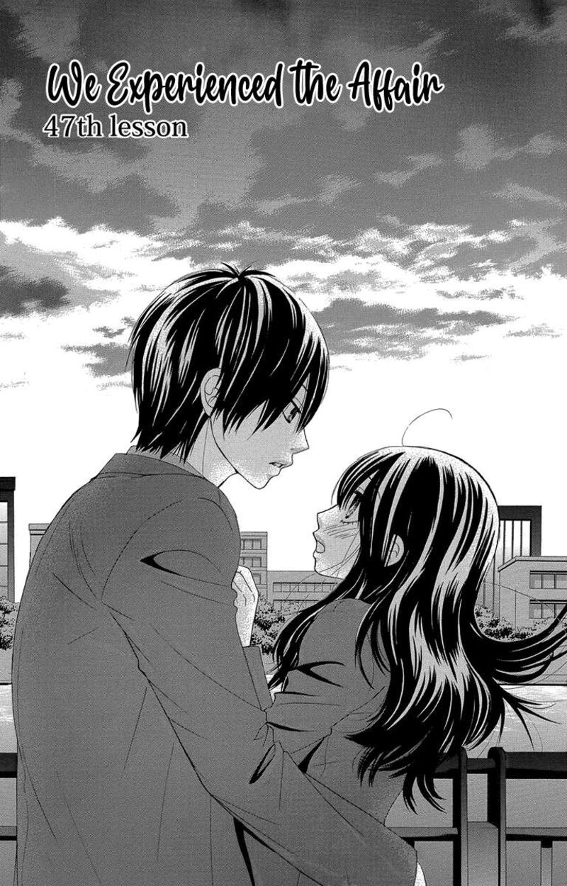 Bokutachi Wa Shitte Shimatta 47 1