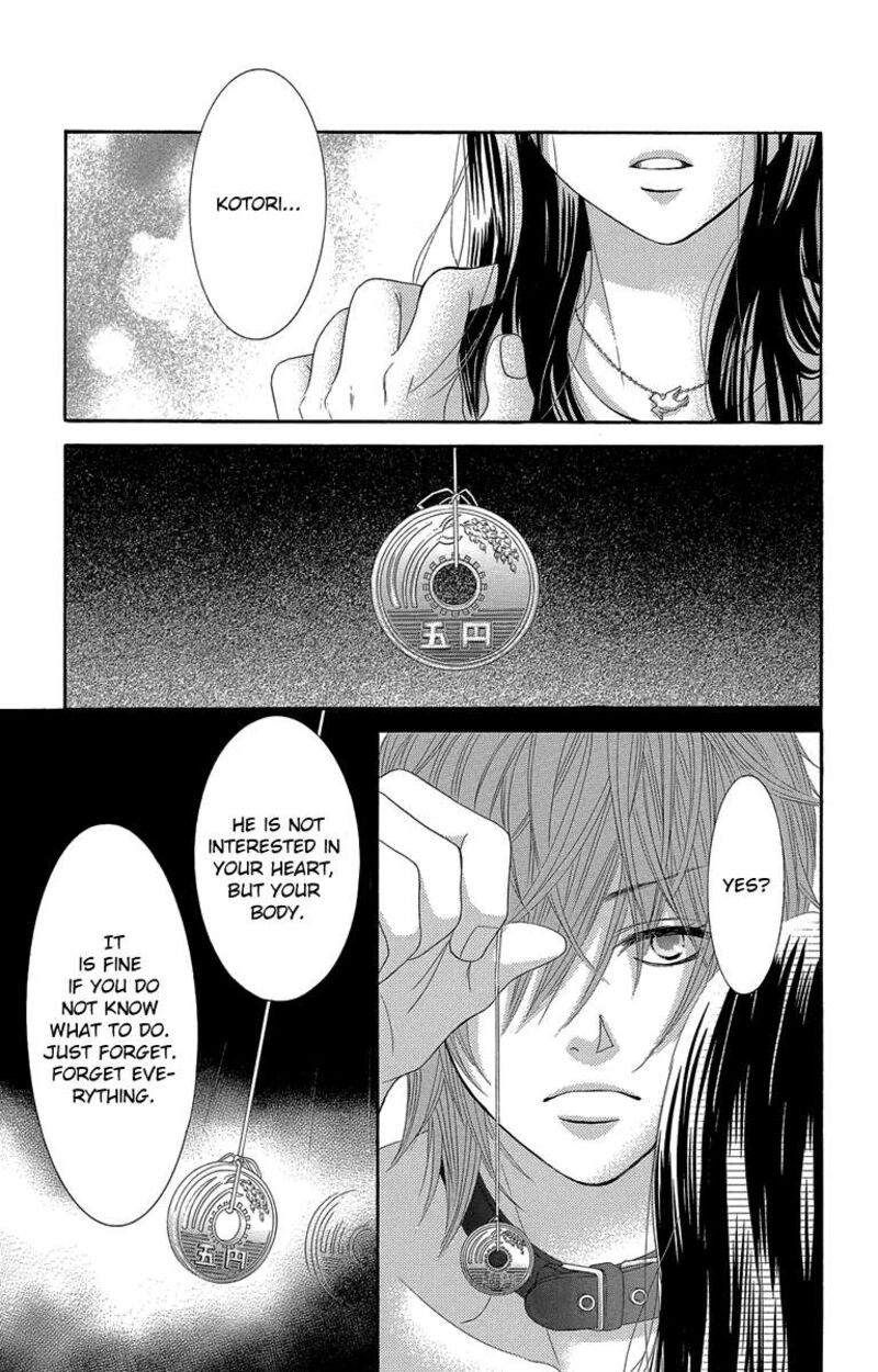 Bokutachi Wa Shitte Shimatta 47 23