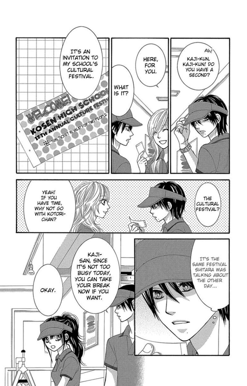 Bokutachi Wa Shitte Shimatta 47 6