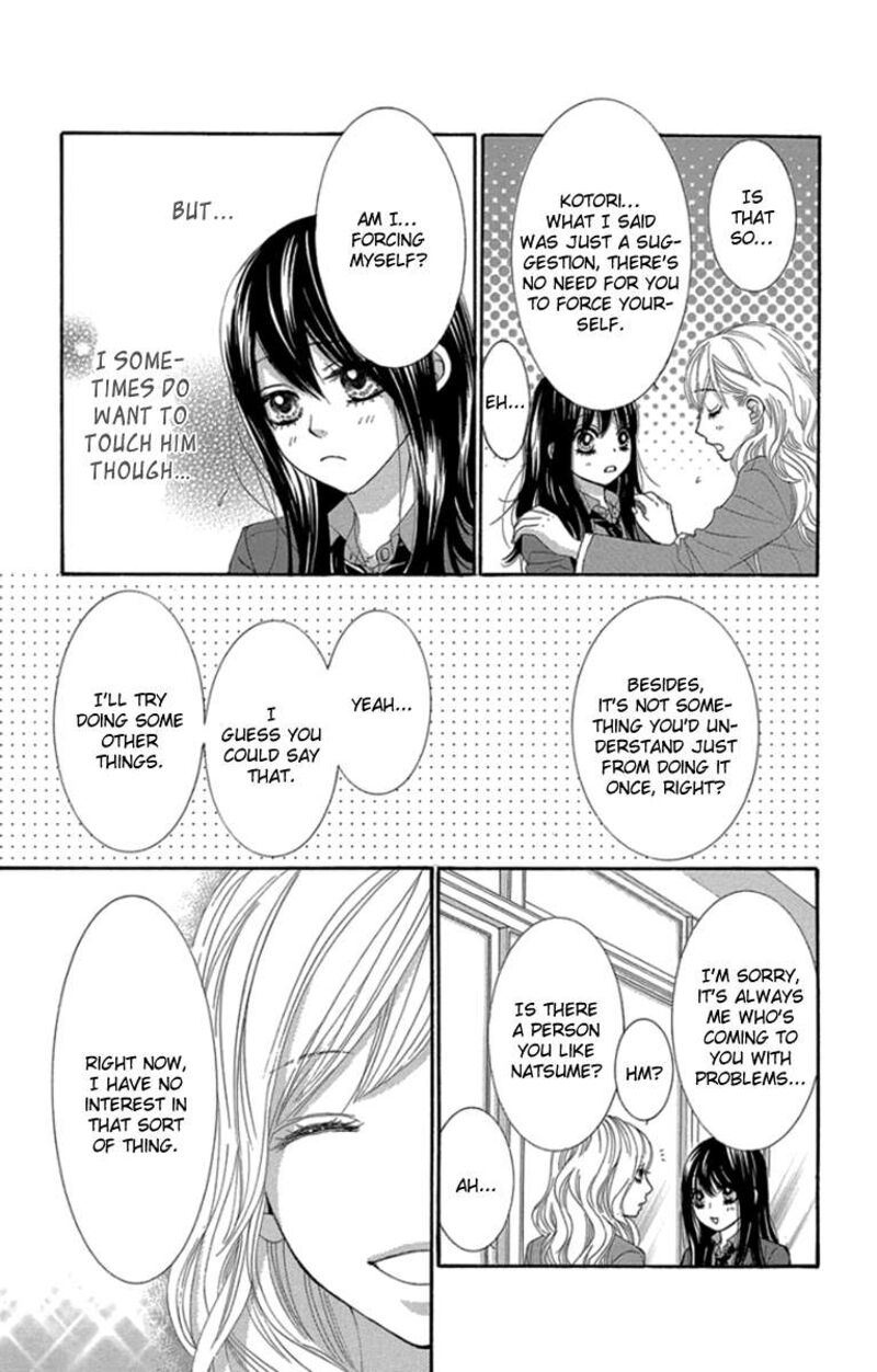 Bokutachi Wa Shitte Shimatta 48 34