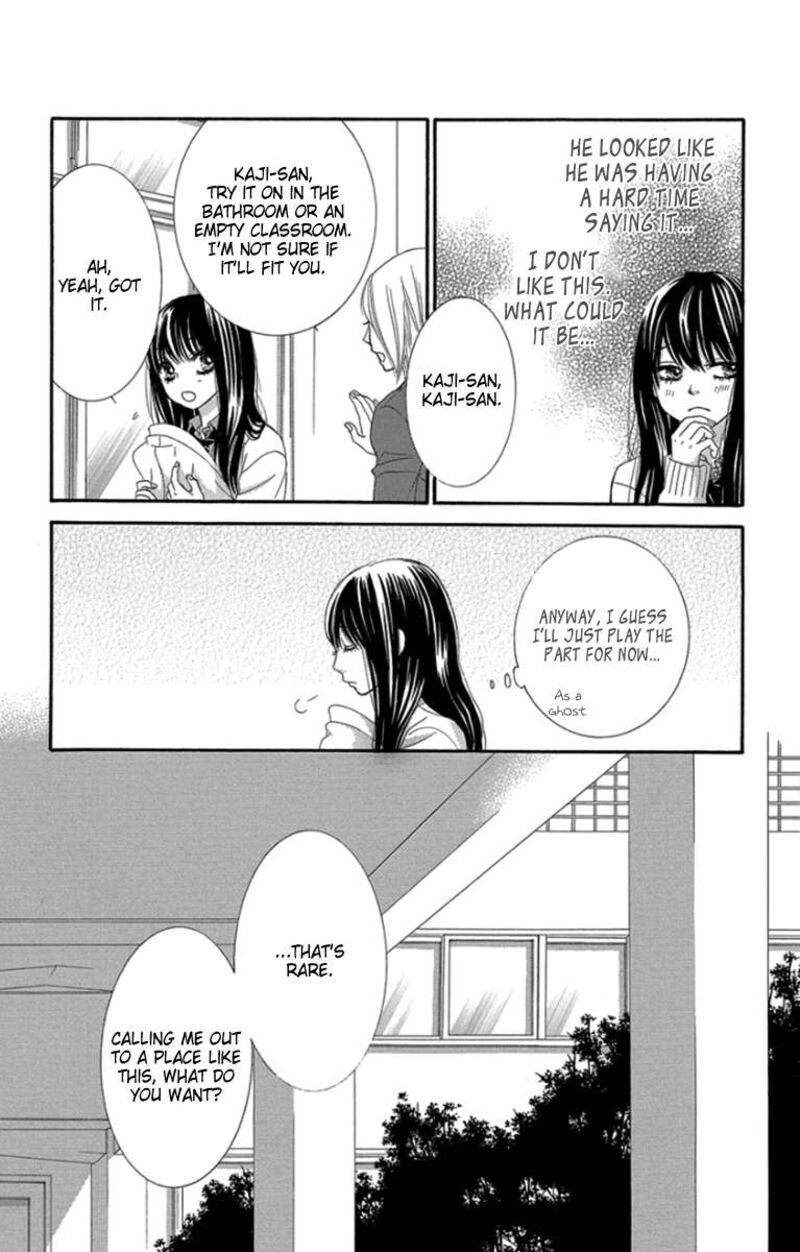 Bokutachi Wa Shitte Shimatta 51 34