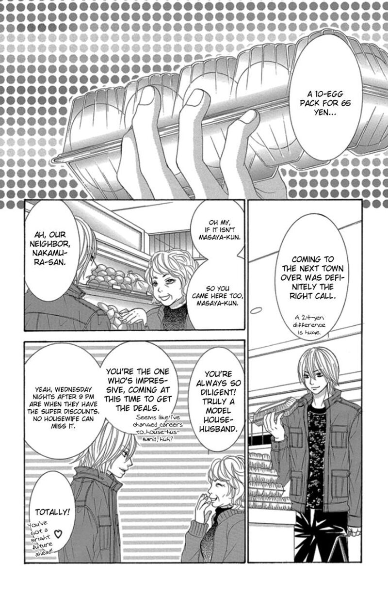 Bokutachi Wa Shitte Shimatta 54 22
