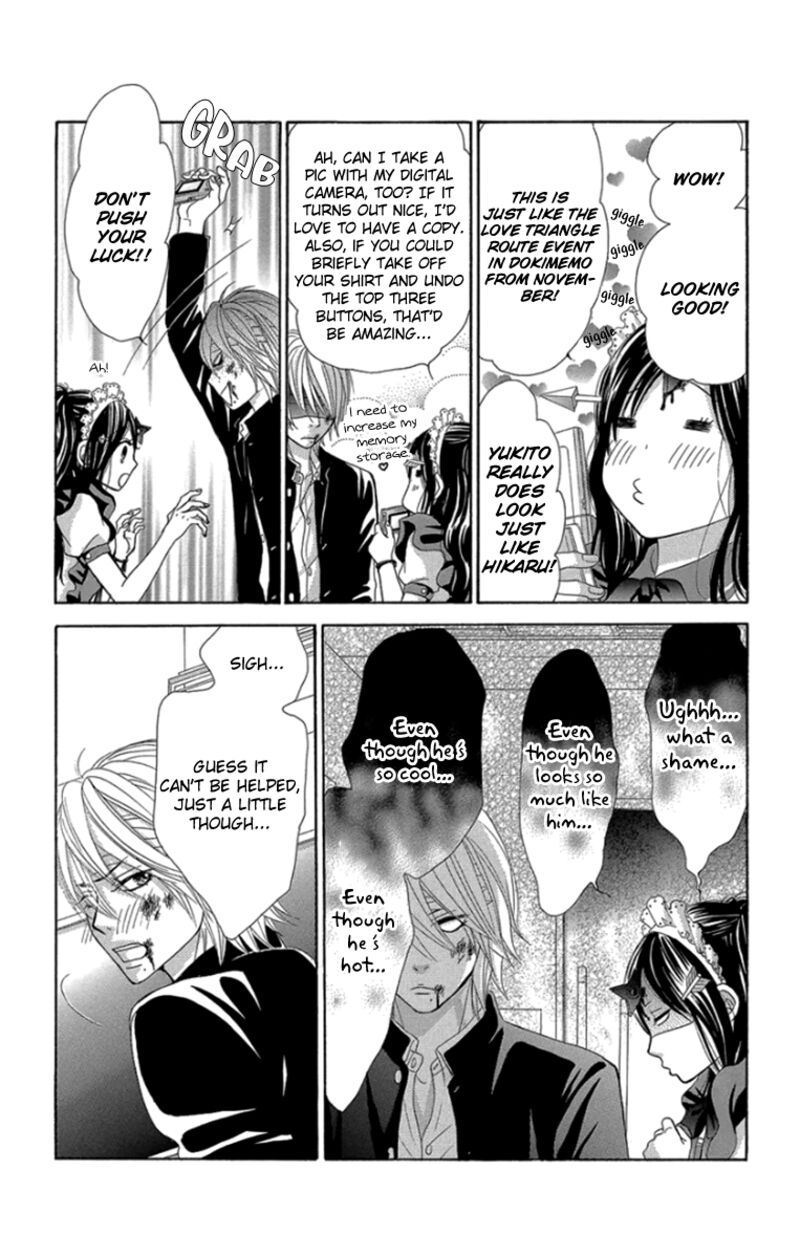 Bokutachi Wa Shitte Shimatta 57 11