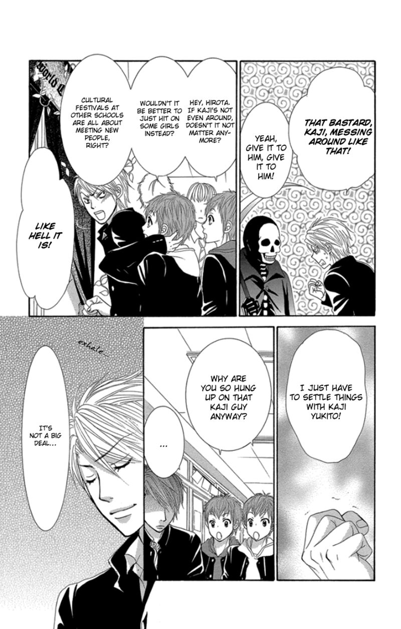 Bokutachi Wa Shitte Shimatta 57 28