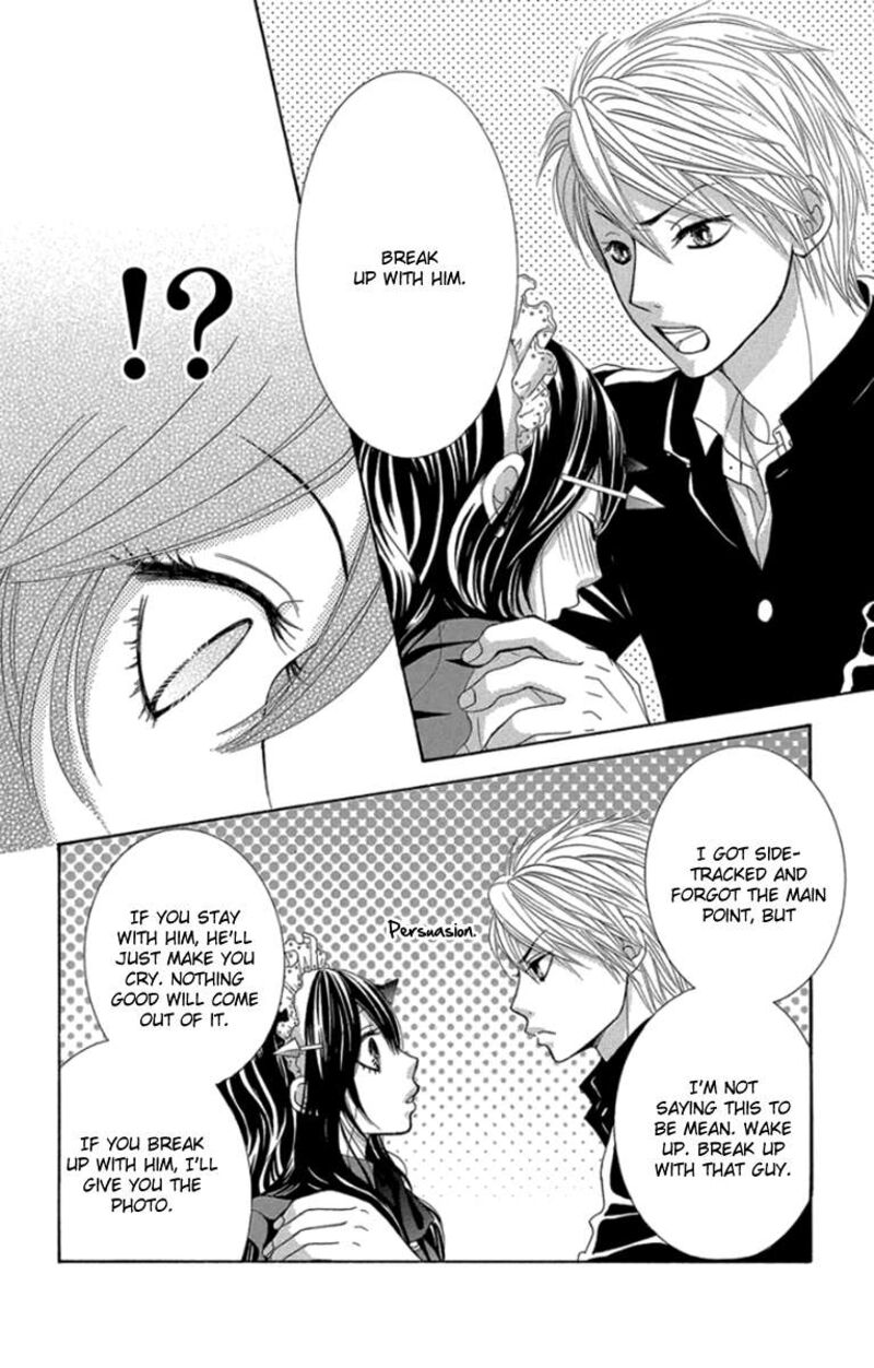 Bokutachi Wa Shitte Shimatta 58 19