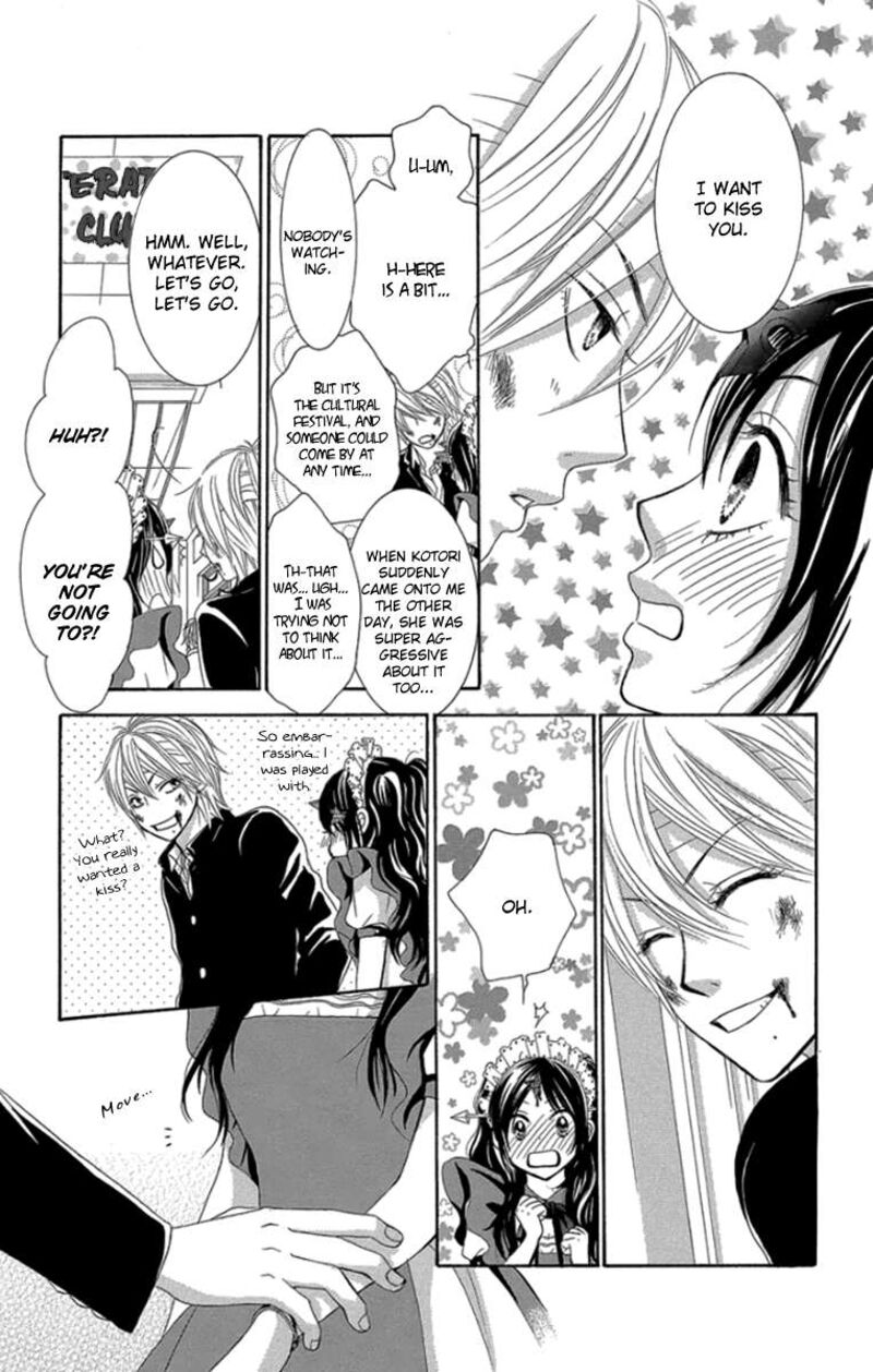 Bokutachi Wa Shitte Shimatta 58 34