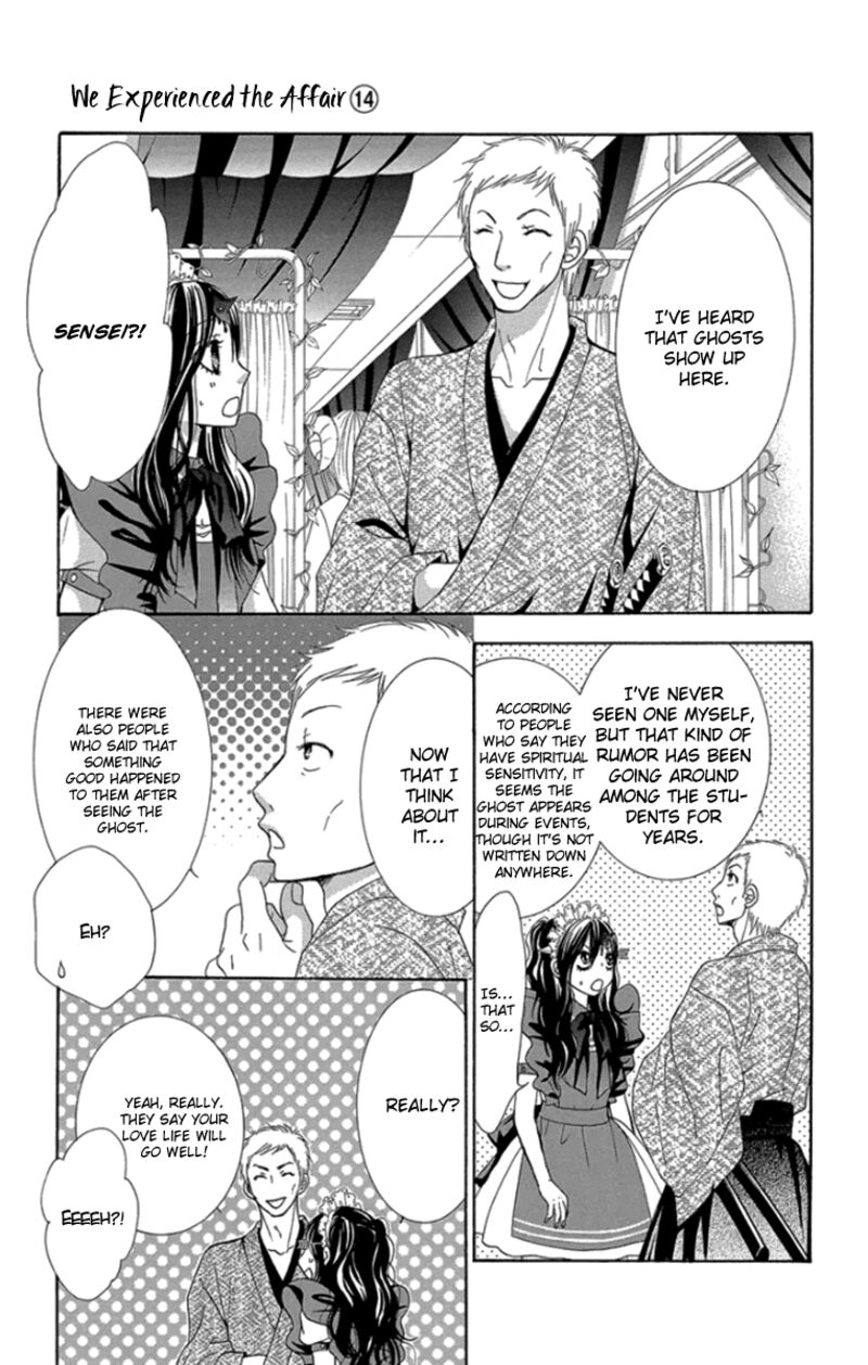 Bokutachi Wa Shitte Shimatta 59 8