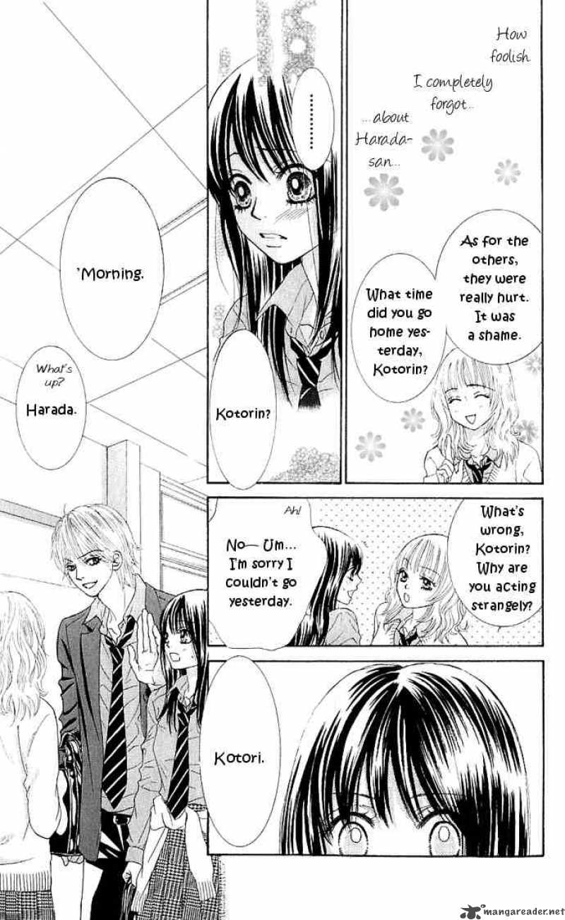 Bokutachi Wa Shitte Shimatta 6 19