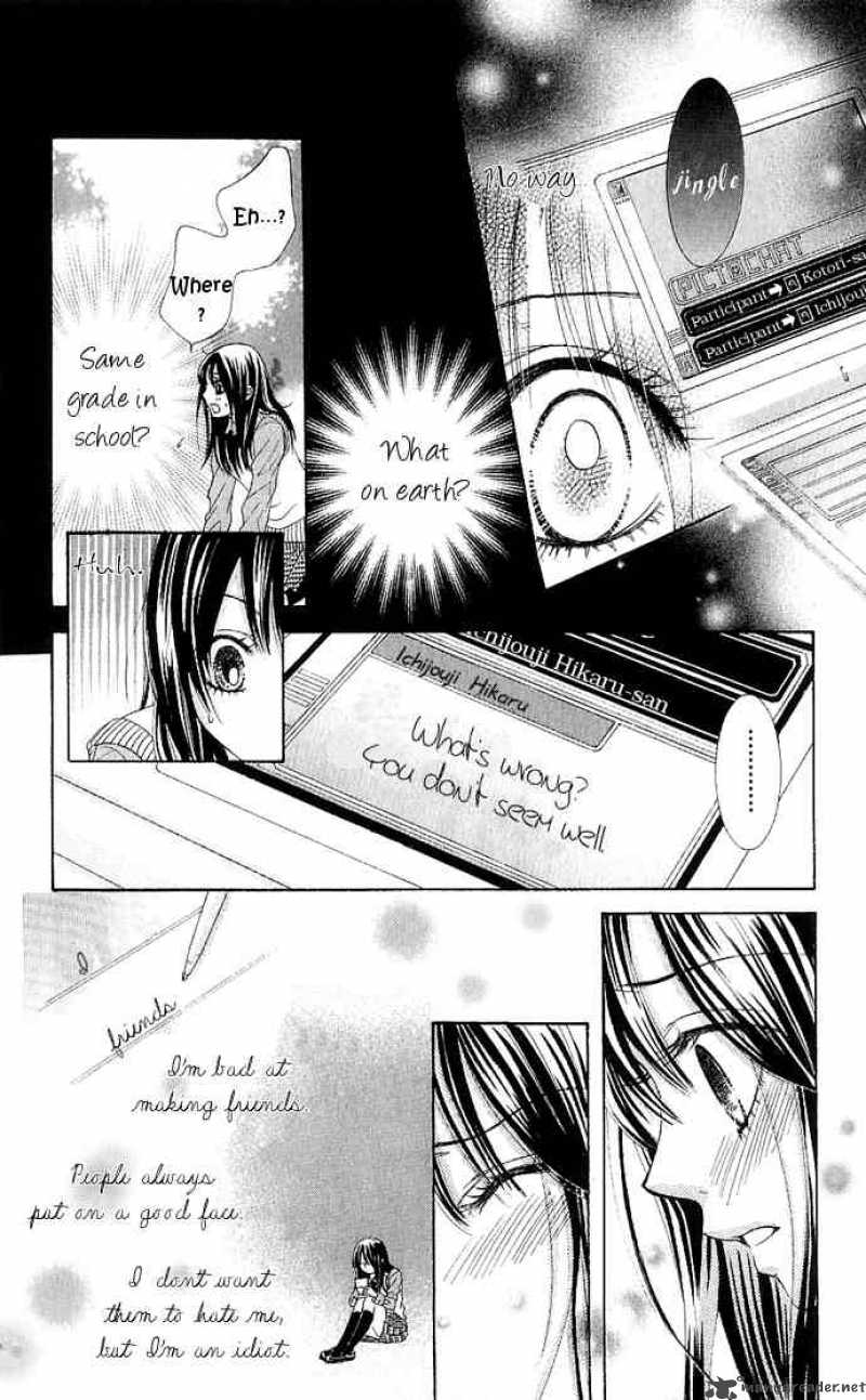 Bokutachi Wa Shitte Shimatta 6 36