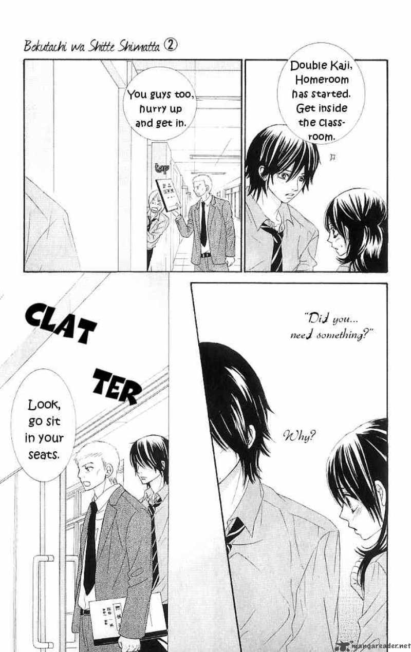 Bokutachi Wa Shitte Shimatta 7 13