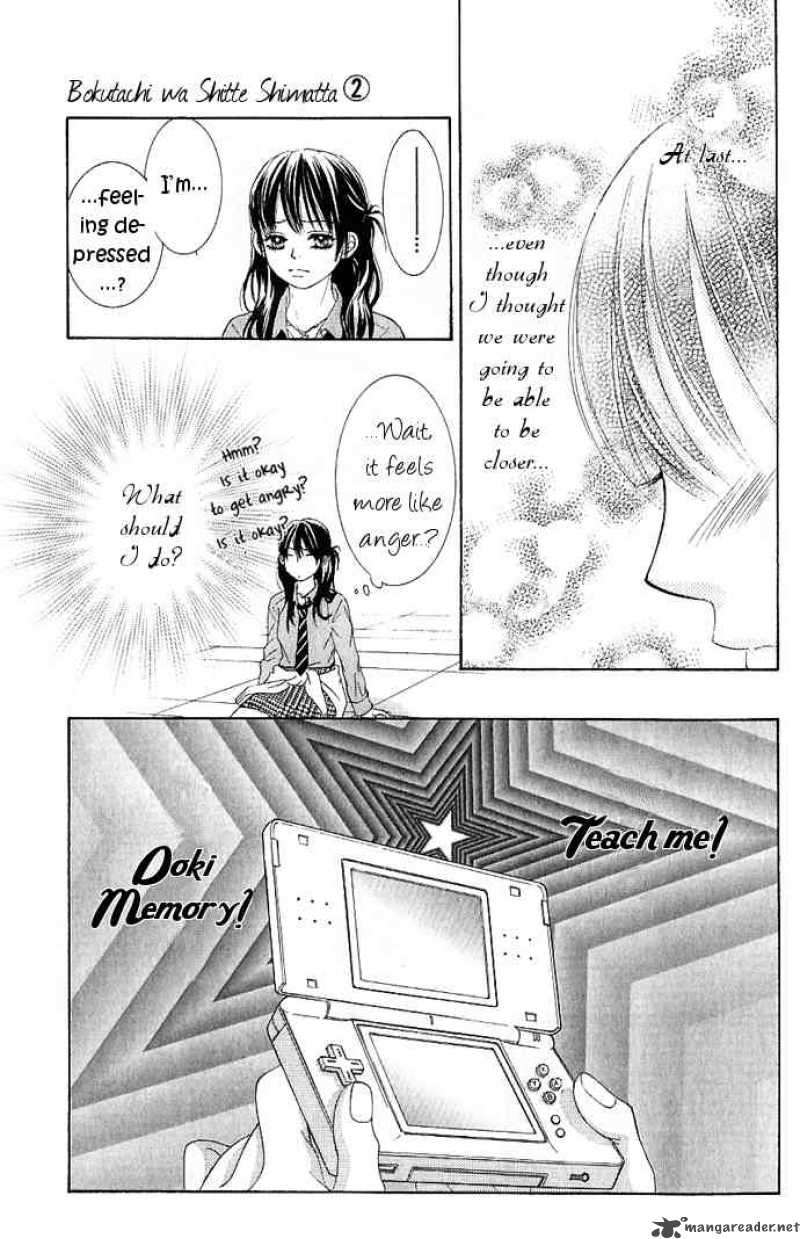 Bokutachi Wa Shitte Shimatta 7 19