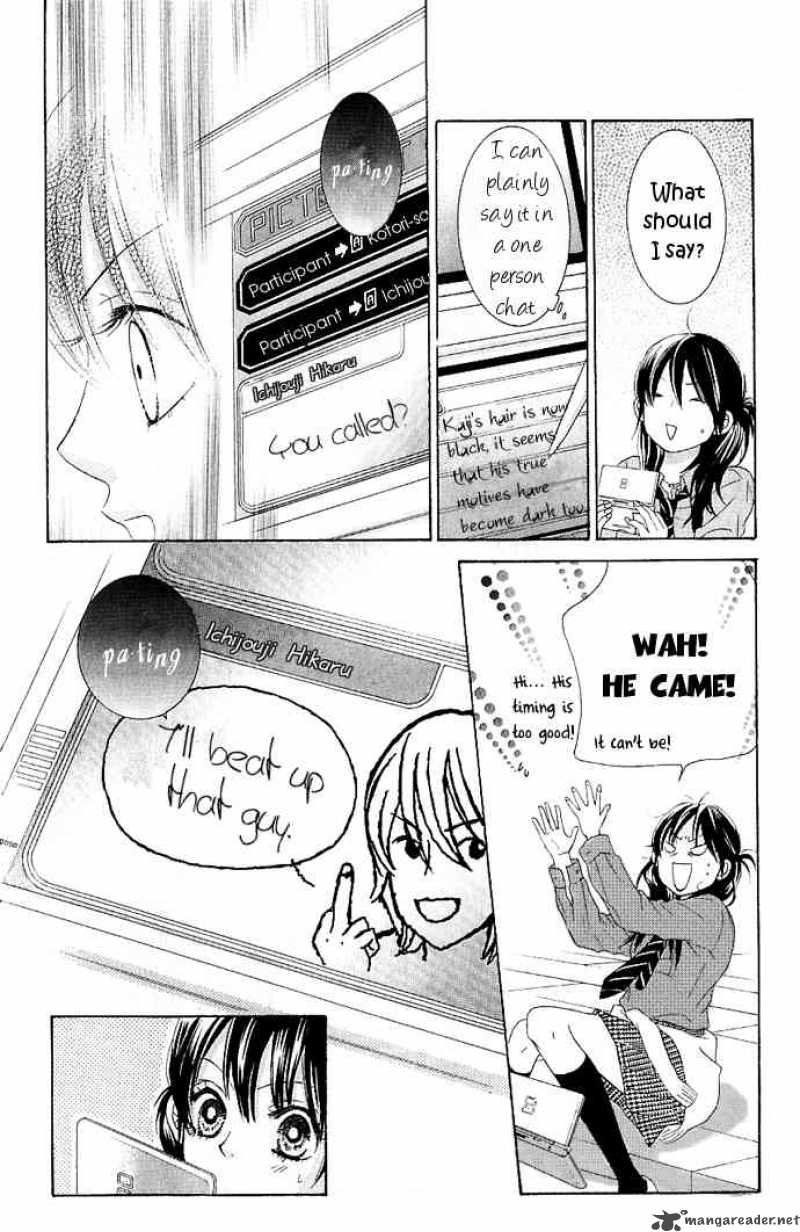 Bokutachi Wa Shitte Shimatta 7 20