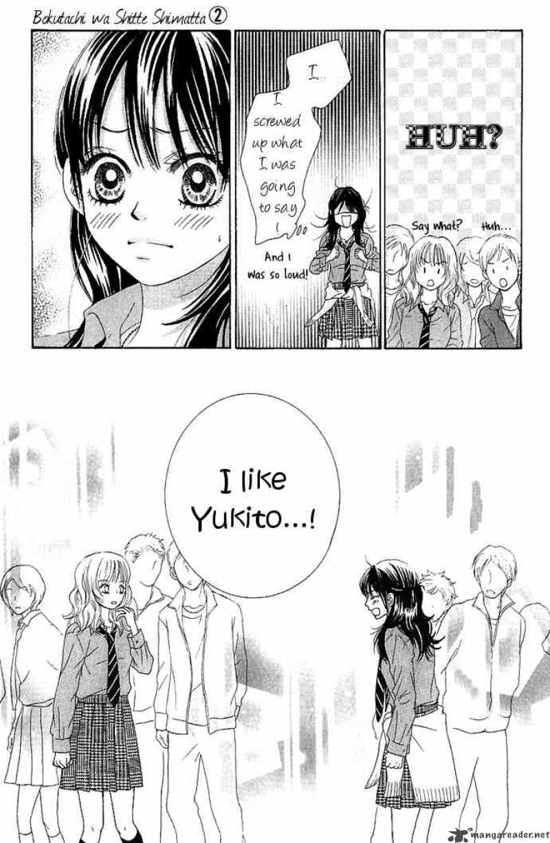 Bokutachi Wa Shitte Shimatta 7 27
