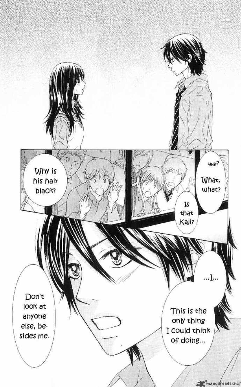 Bokutachi Wa Shitte Shimatta 7 3