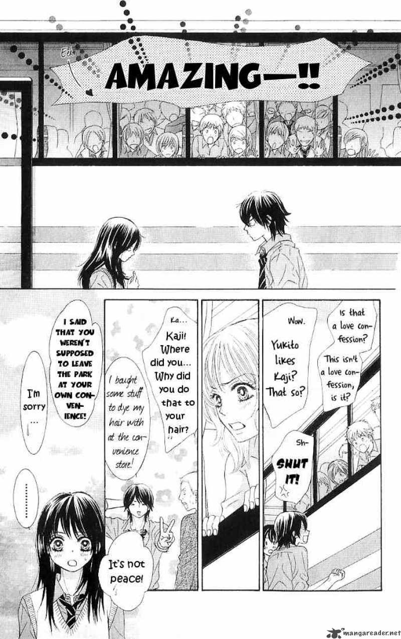 Bokutachi Wa Shitte Shimatta 7 5