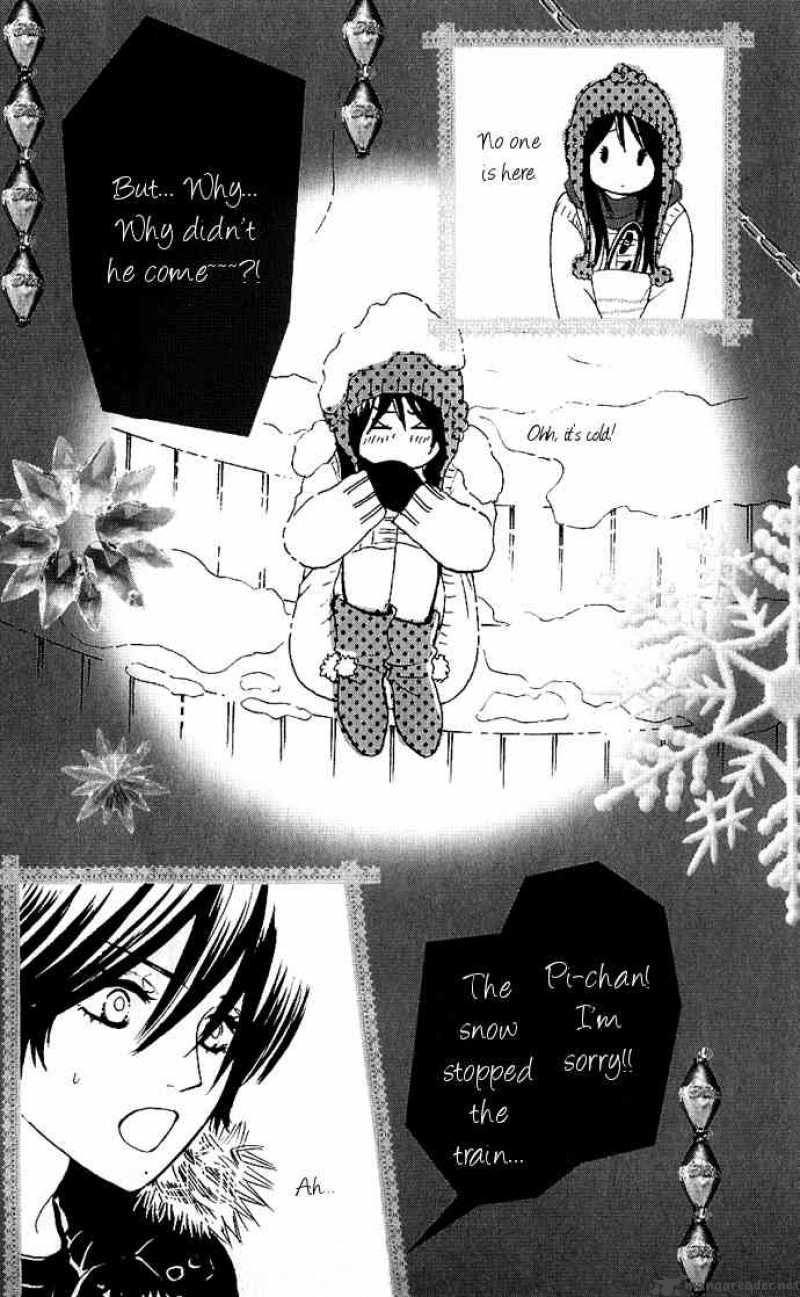 Bokutachi Wa Shitte Shimatta 8 39