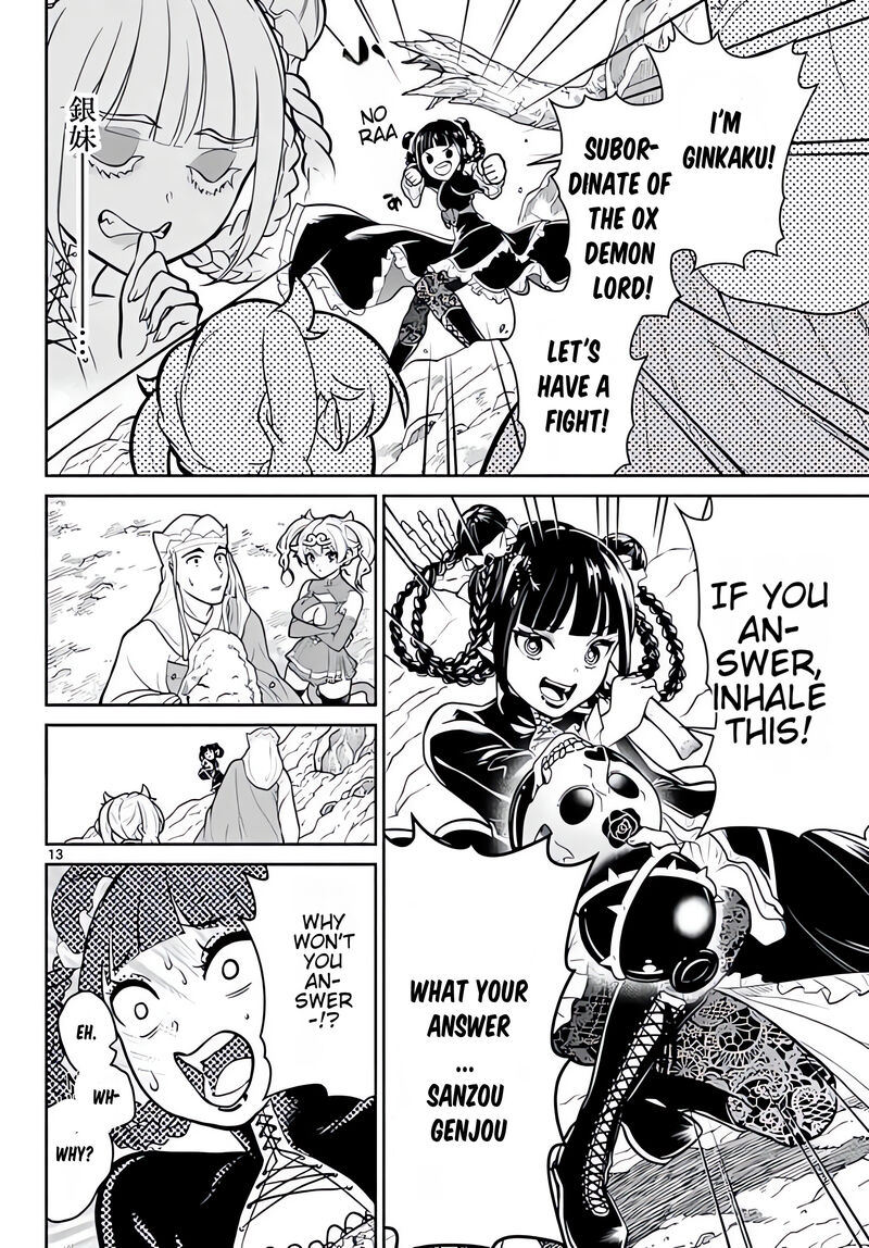 Bonnou Saiyuuki 13 15