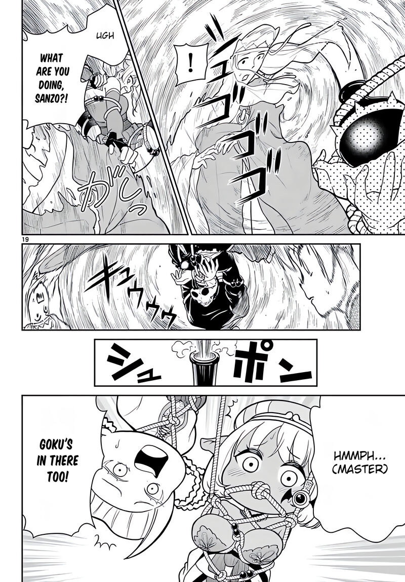 Bonnou Saiyuuki 13 21