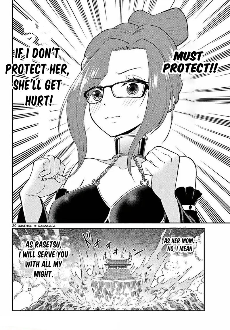Bonnou Saiyuuki 25 21