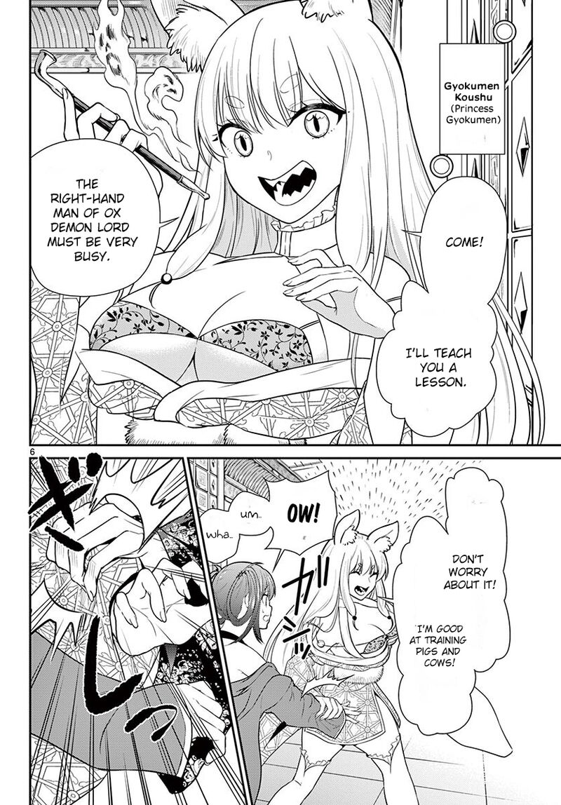 Bonnou Saiyuuki 25 7