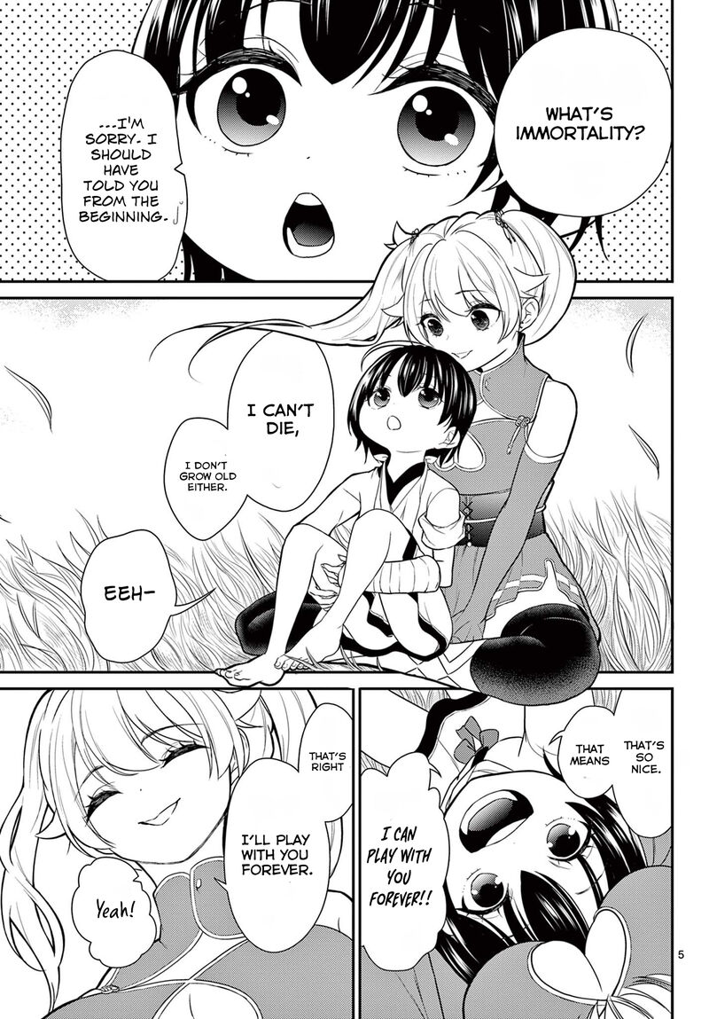 Bonnou Saiyuuki 27 6