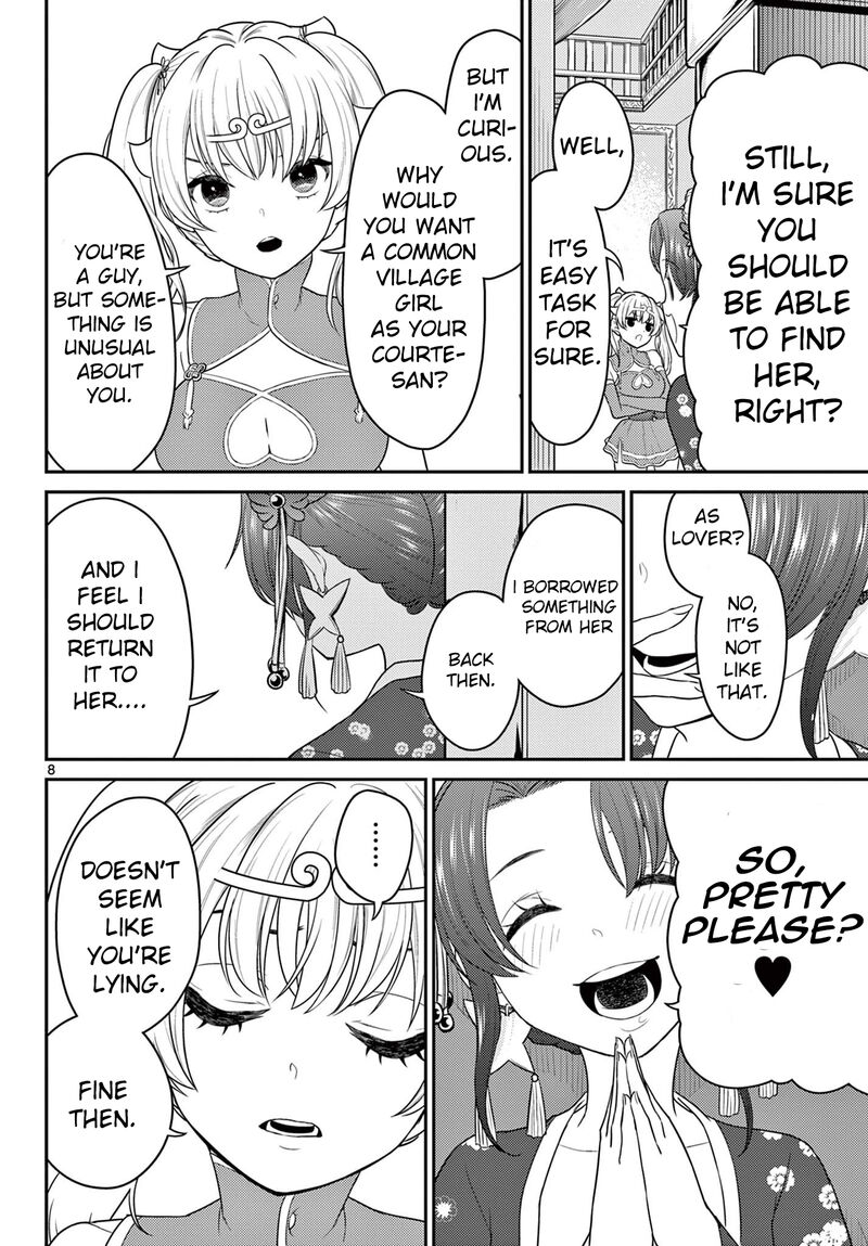 Bonnou Saiyuuki 31 8
