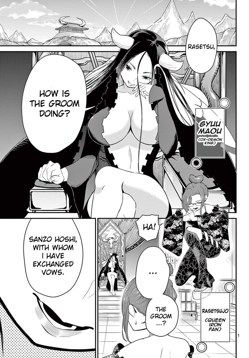 Bonnou Saiyuuki 36 1