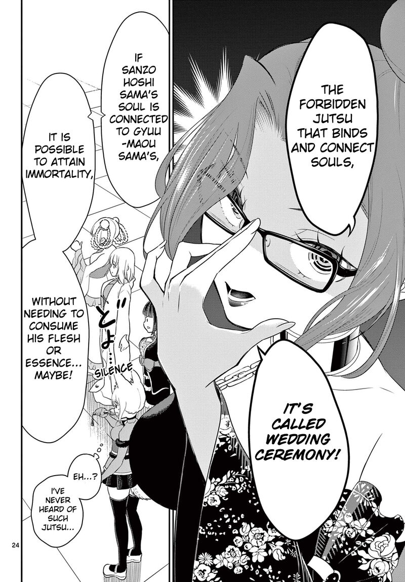 Bonnou Saiyuuki 36 24