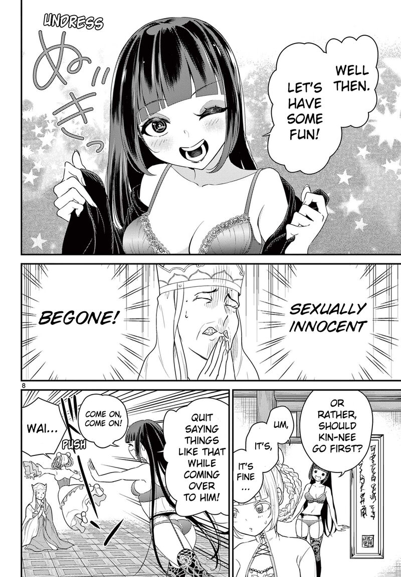 Bonnou Saiyuuki 36 8